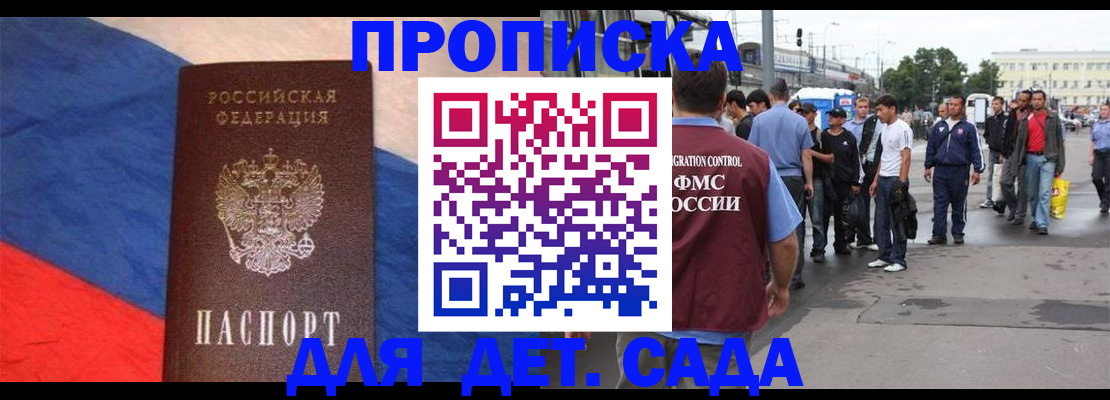 форма 3 в Родниках